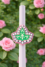 Load image into Gallery viewer, AKA STRAW TOPPER
